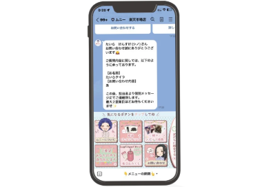 LINE公式アカウント運用